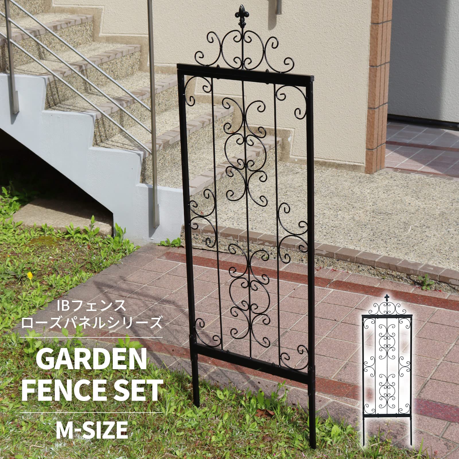 楽天市場】IBフェンス ローズワイド ハイタイプ 2枚セット トレリス